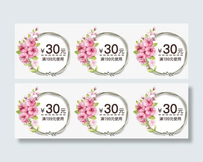 花朵优惠券免抠