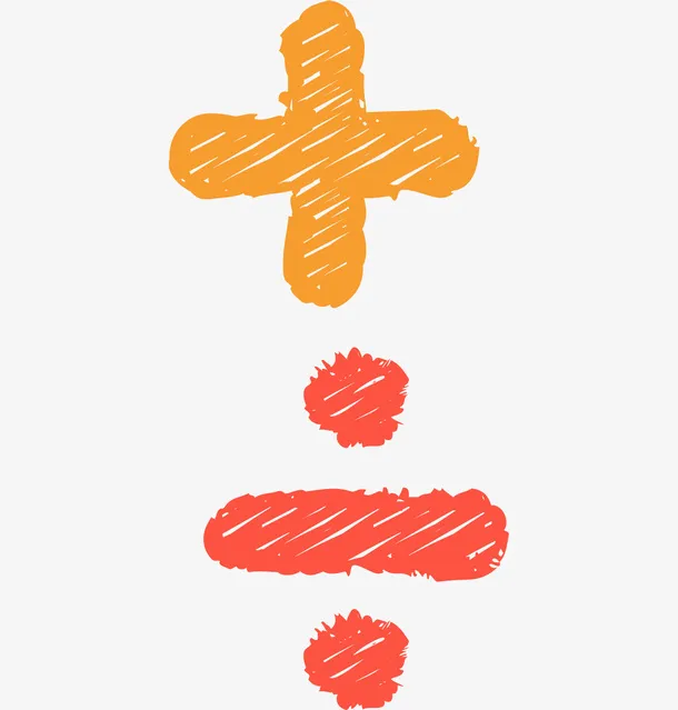 水彩符号免抠