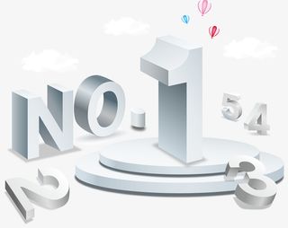 创意NO.1矢量图免抠