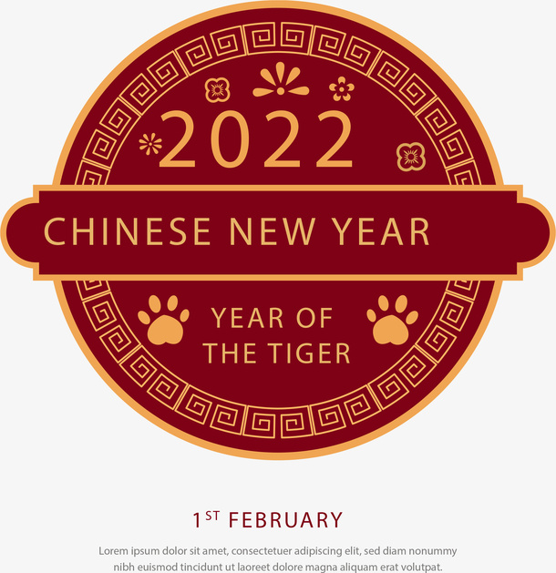 新年 跨年 春节 中国风免抠