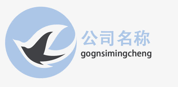 蓝紫色圆形燕子图案标志免抠