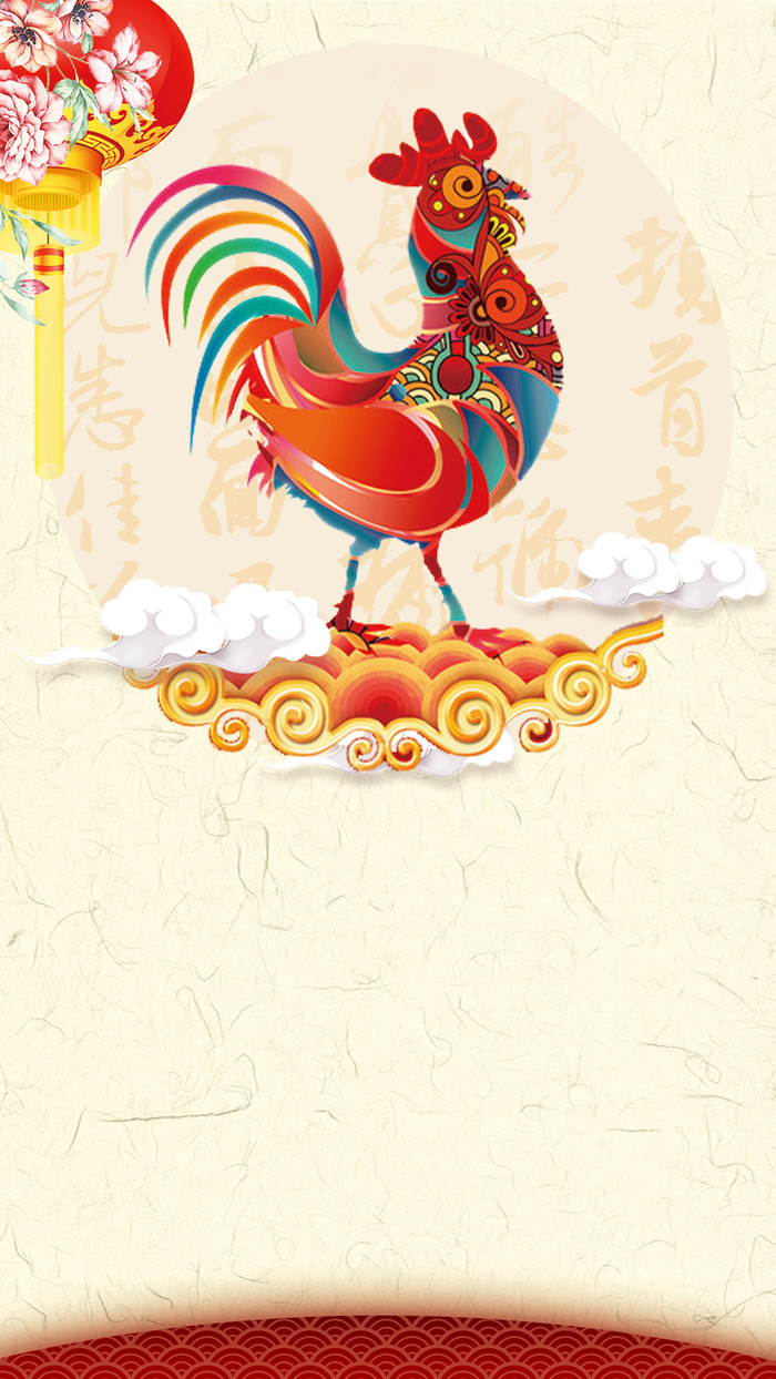 鸡年春节H5中国风背景psd分层下载高清