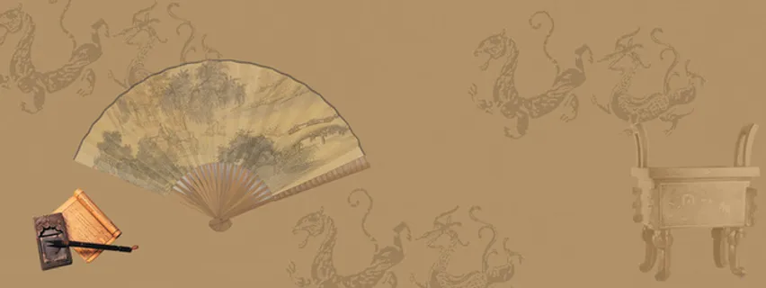 淘宝古风背景高清 淘宝古风背景高清