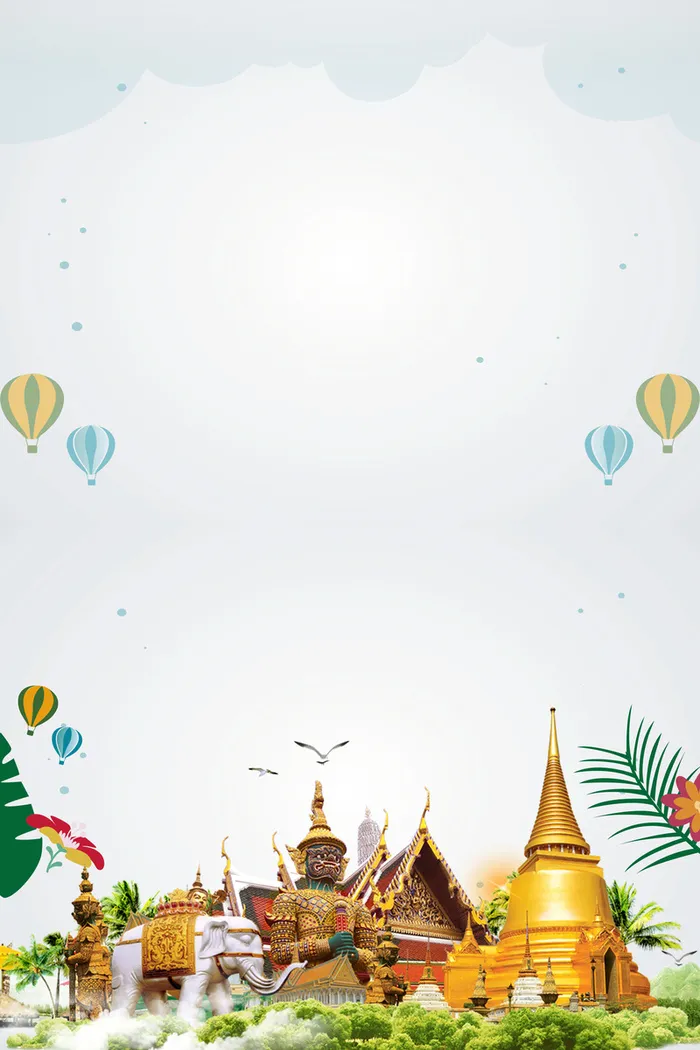 十一出国旅游吧背景素材高清