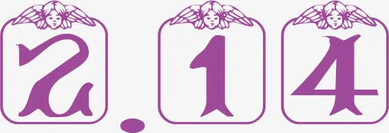 紫色2月1展板免抠
