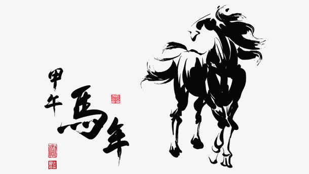 马免抠