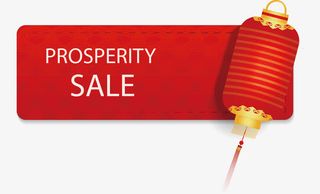 春节灯笼中国红免抠