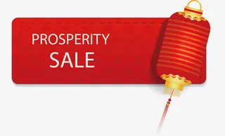 春节灯笼中国红免抠