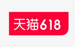 年天猫极简版618logo免抠