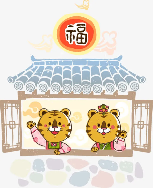 房子里的矢量老虎免抠