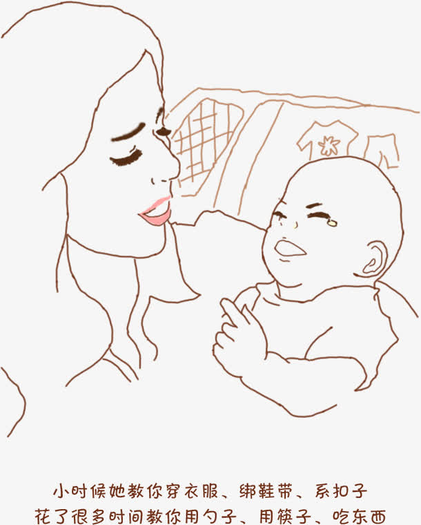 婴儿啼哭母亲安抚人物免抠