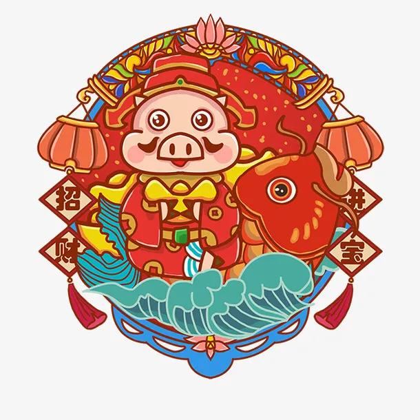 年财神爷猪恭贺新春免抠