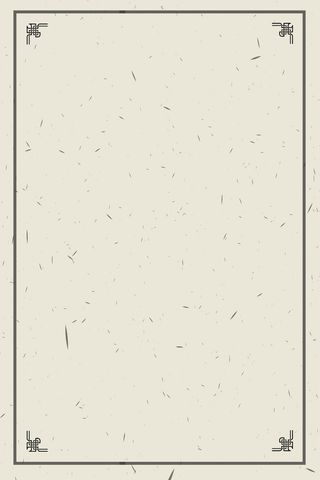 女装化妆品复古风背景素材高清