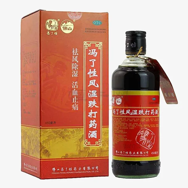 风湿药酒免抠