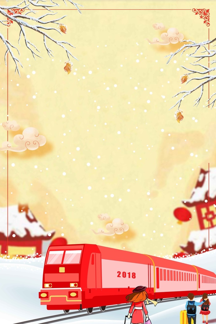 春运回家过年黄色手绘简约插画背景高清