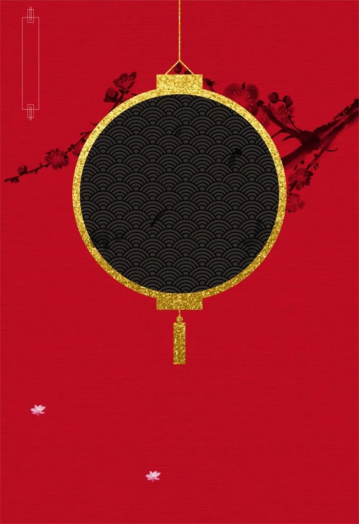 矢量红色喜庆创意中秋国庆双节高清