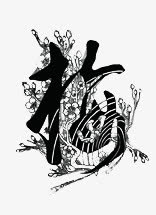 梅免抠