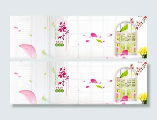 春季花开时高清