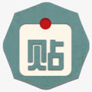 百度贴吧Old-Town-icons免抠