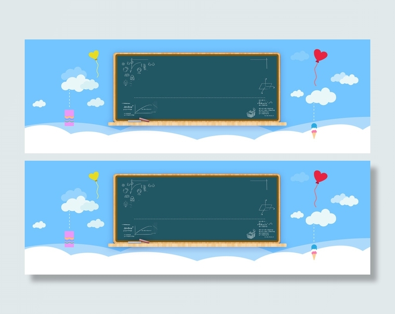 黑板气球边框曲线波纹个性化云层渐变卡通背高清