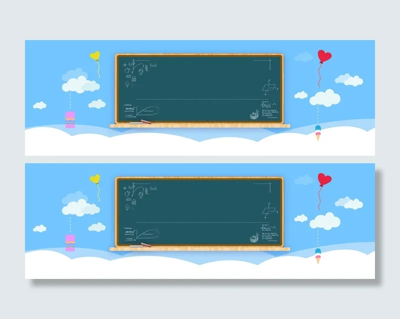 黑板气球边框曲线波纹个性化云层渐变卡通背高清
