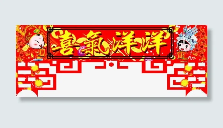 商场春节吊牌免抠