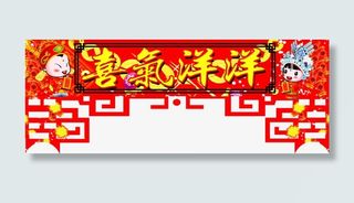 商场春节吊牌免抠