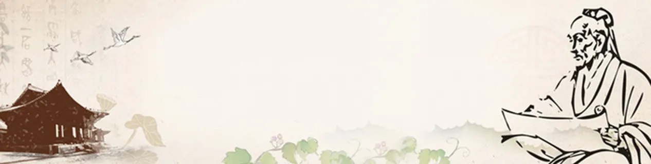 复古中医背景高清