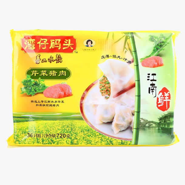 湾仔码头饺子免抠