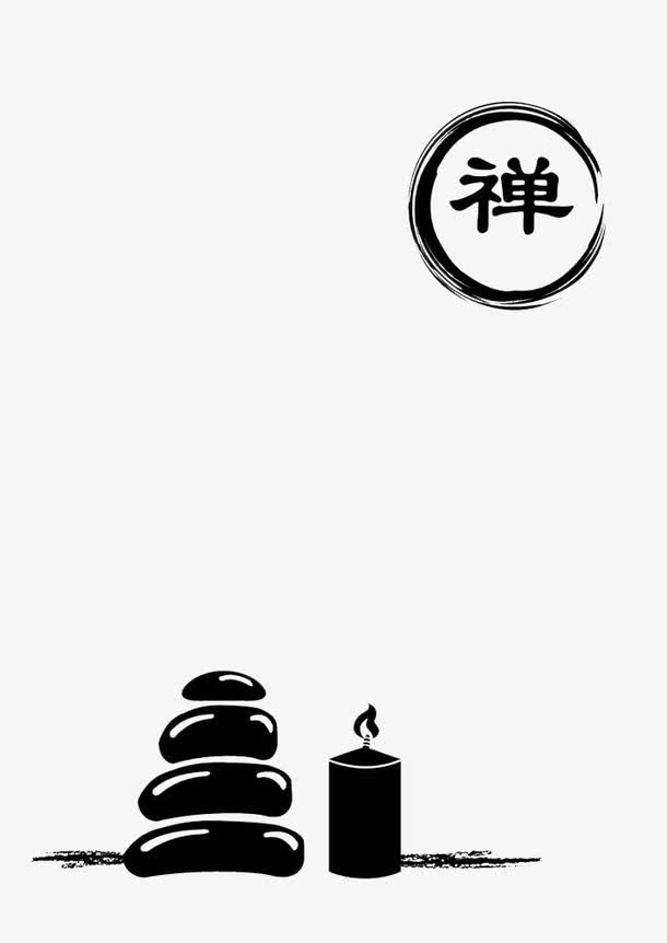 手绘禅意水墨插画免抠
