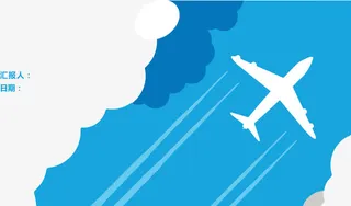 飞机云朵封面页.免抠