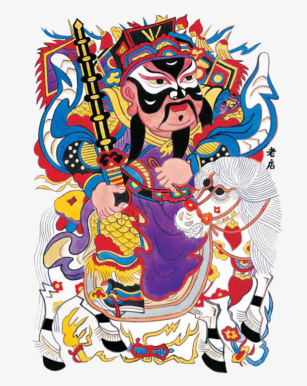 卡通托塔天王免抠