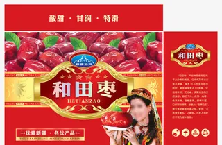 和田枣包装图片免抠
