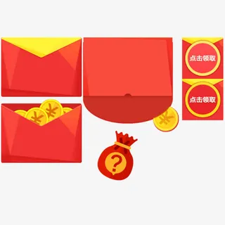 打开的红包壳子免抠