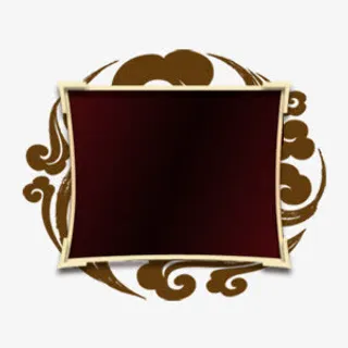 褐色中国风商业底纹图片免抠