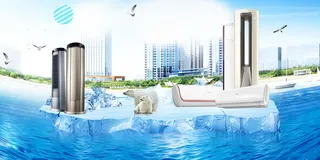 城市海洋北极熊创意空调海报背景素材高清