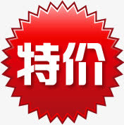 特价红色渐变三角花边标签免抠