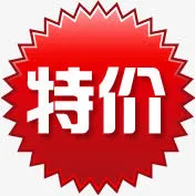 特价红色渐变三角花边标签免抠