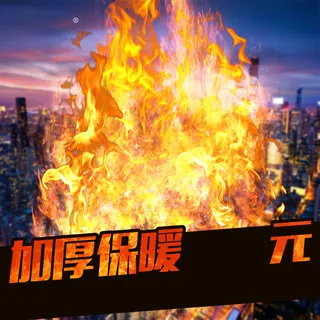 加厚保暖内衣PSD分层主图背景素材高清