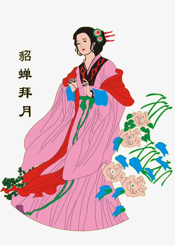 貂蝉拜月免抠