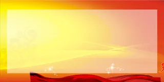 党政建设背景高清