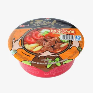 汤达人罗宋汤面免抠