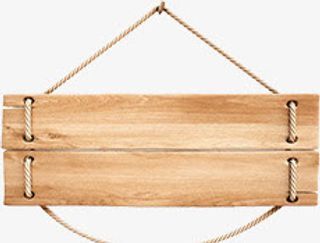 木板挂牌标签素材免抠