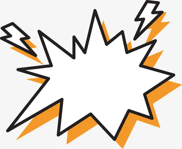 卡通手绘爆炸云对话框免抠