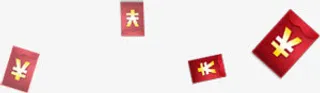 漂浮红包免抠