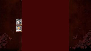 中国风红色花纹首页免抠