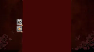 中国风红色花纹首页免抠