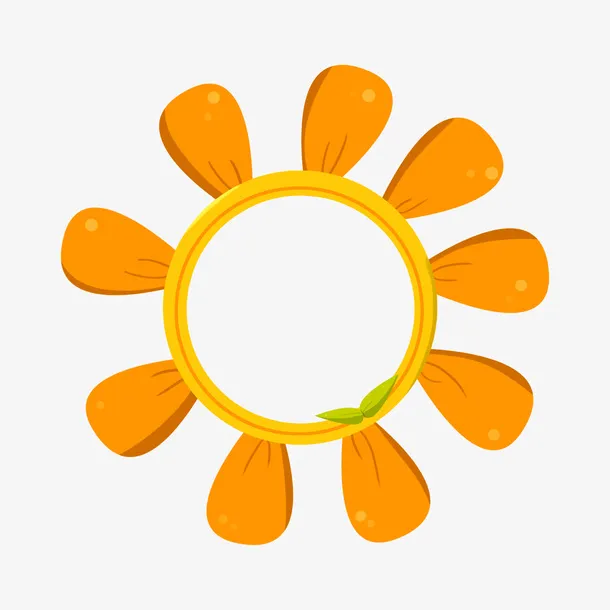 太阳花可爱的边框免抠