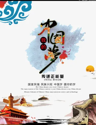 传递正能量免抠