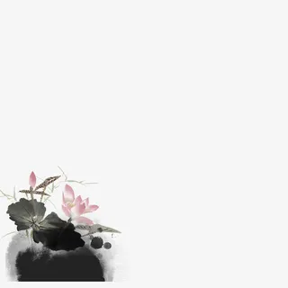 水墨夏日荷花盛开免抠